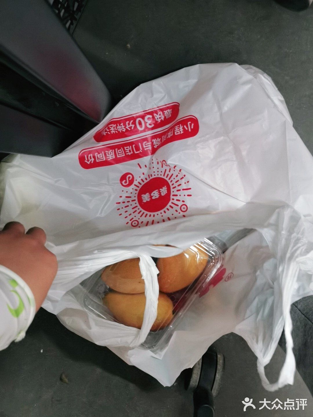 果多美的丑橘真的好干啊