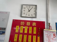 -盛兴面馆(真儒大厦店)