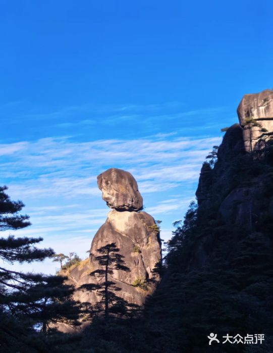三清山风景名胜区图片