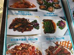 菜单-雅逸居海鲜小厨