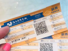 -AMG海上明珠影城(上海环球港RealDCinema店)