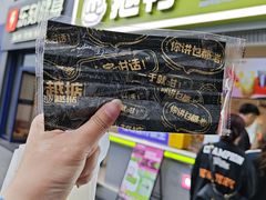 -上海第一八佰伴