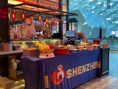 自助取餐区-陈鹏鹏潮汕菜(宝安机场T3航站楼店)