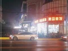 -陈光记烧腊(长寿路店)