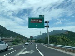 -居庸关永利饭店