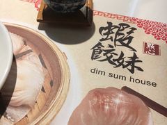 -虾饺妹·酒家(金碧店)