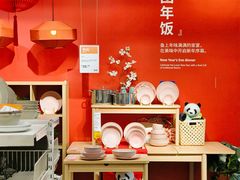 -宜家·瑞典风味餐厅(烟台路店)