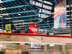 -冠军冰场(环球中心店)