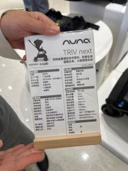 -英氏YeeHoO(港汇恒隆广场店)