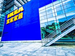 -宜家家居（上海徐汇商场店）-停车场
