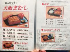 菜单-本家 柴藤