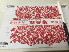 -振鼎鸡(福州路店)