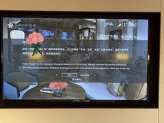 -广富林宰相府酒店·水云间