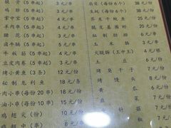 -江城燕子大排档(江汉路步行街店)