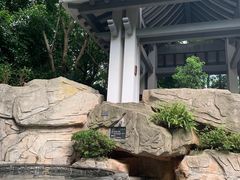 -海口观澜湖火山温泉谷