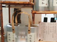 -成川茶店·潮汕工夫浓茶(万象店)