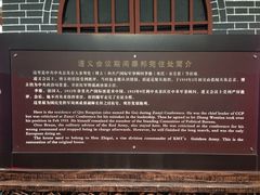 -遵义会议纪念馆
