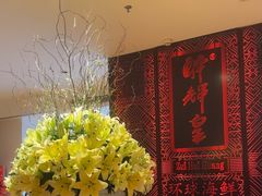 -醉辉皇(桃源π商业广场店)