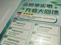 -新疆兵团食府清真(马连道店)