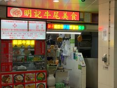 -下环街市熟食中心