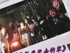 -LIENOW来闹密室剧本推理&狼人杀(东方亿象城店)