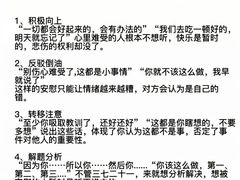 -安肯心理咨询(长宁旗舰店)