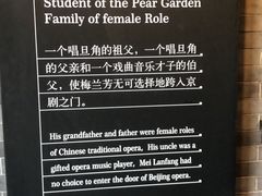 -梅园