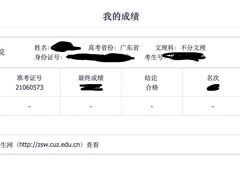 -中广艺影传媒艺术(福田校区)