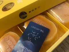 -LOVEGIFT爱礼(八佰伴店)