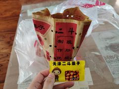 二斗栗子-二斗栗子(黄河道店)