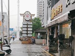 -莲花茶都(莲花路店)