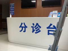 -重庆医科大学附属第一医院(金山院区)