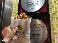 -妈咪鸡蛋仔(尖沙咀东分店)