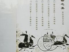 -徐州汉画像石艺术馆