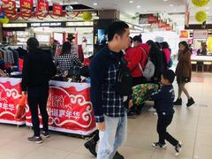 -摩登百货(岗顶店)