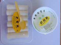 -奶酪魏(牛街总店)