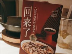 -九毛九西北菜(番禺万达店)