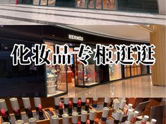 -HERMES(恒隆广场店)