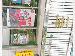 -華歡冰室-WahFoon(吉大店)