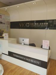 点击看大图 -MedSkinCare科技祛痘肌肤修护中心