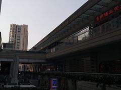 -中海环宇荟