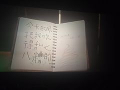 -AMG海上明珠影城(杭州西湖银泰店)