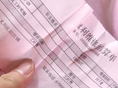 -旗利摩托(旧宫店)