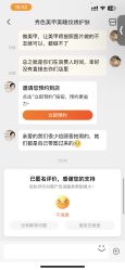 -秀色美甲美睫纹绣护肤
