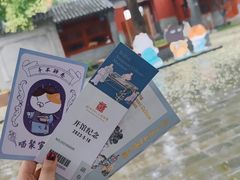 -宣南文化博物馆