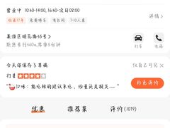 -蜀膳坊(洪公祠小区店)