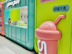 -gleeglee乐溢亦茶(合生汇店)