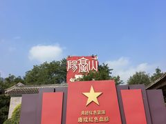 -北京鹫峰国家森林公园