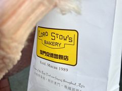 -安德鲁饼店(总店)