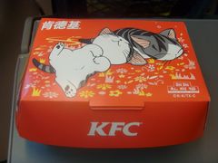 -肯德基(北京南站店)